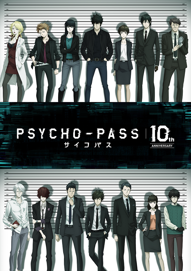 PSYCHO-PASS for SUGOTOKU