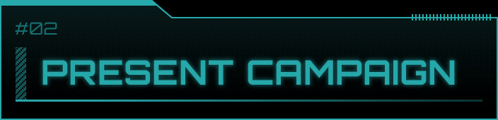 限定プレゼント