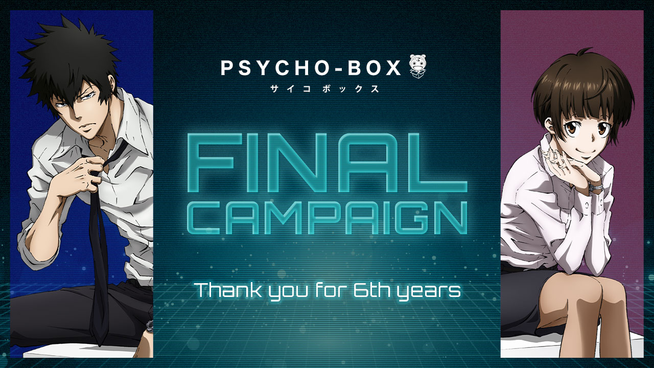 『PSYCHO-BOX』FINAL CAMPAIGN