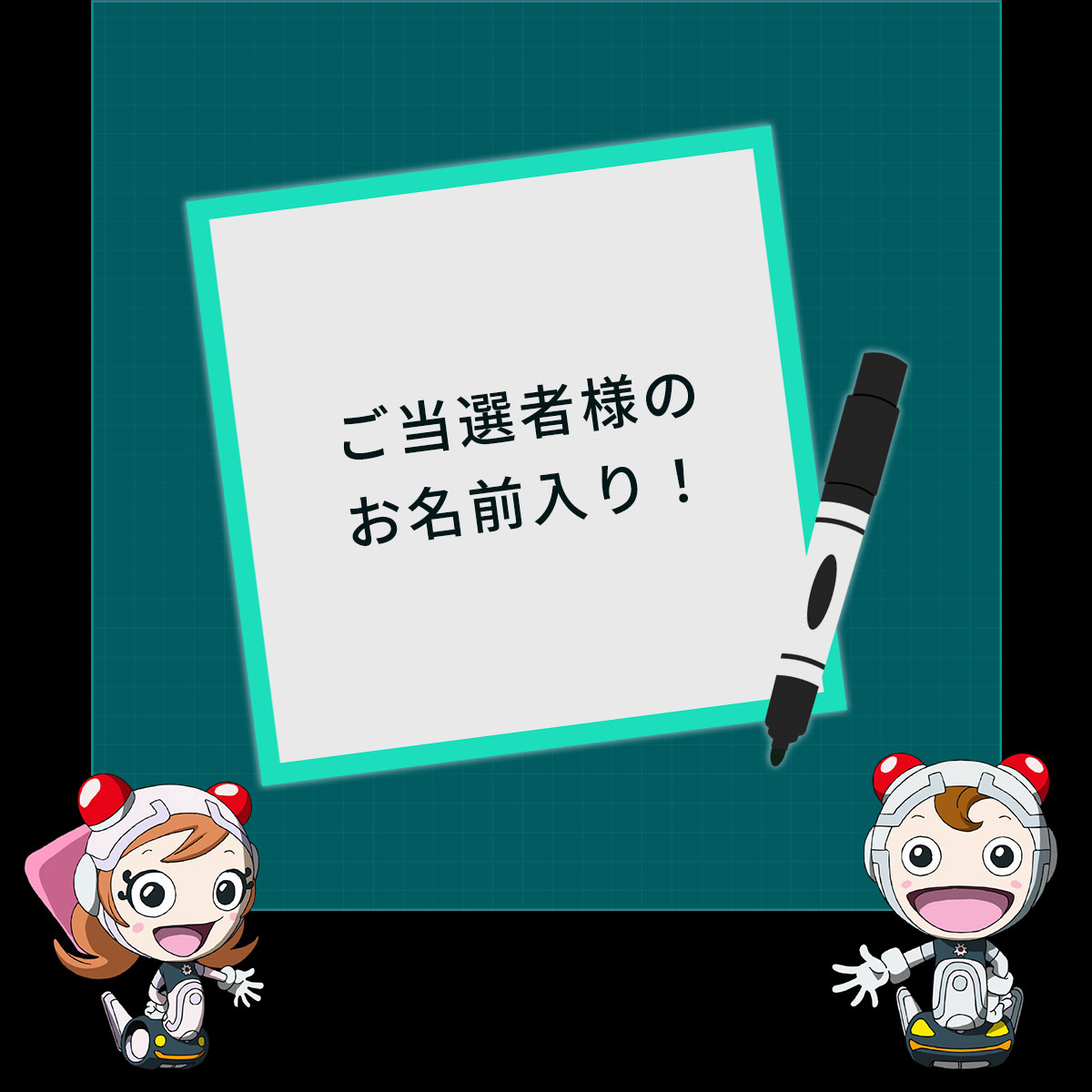 プレゼントのサンプル画像