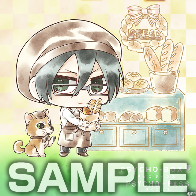 限定壁紙サムネイル12