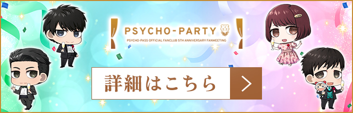 イベントレポートページへ